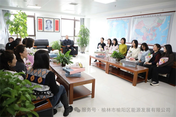 以花為名 溫暖女神——榆陽區能源發展有限公司開展“三八”婦女節活動
